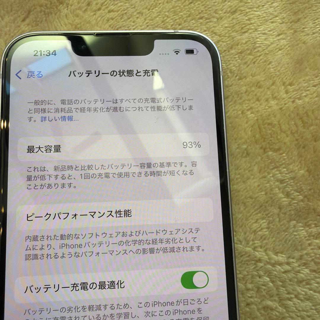 Apple iPhone 14 パープル 本体　良品　256GB SIMフリー