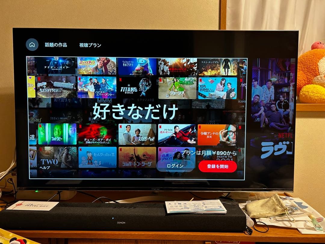 液晶テレビ 55インチ Hisense 55U7E