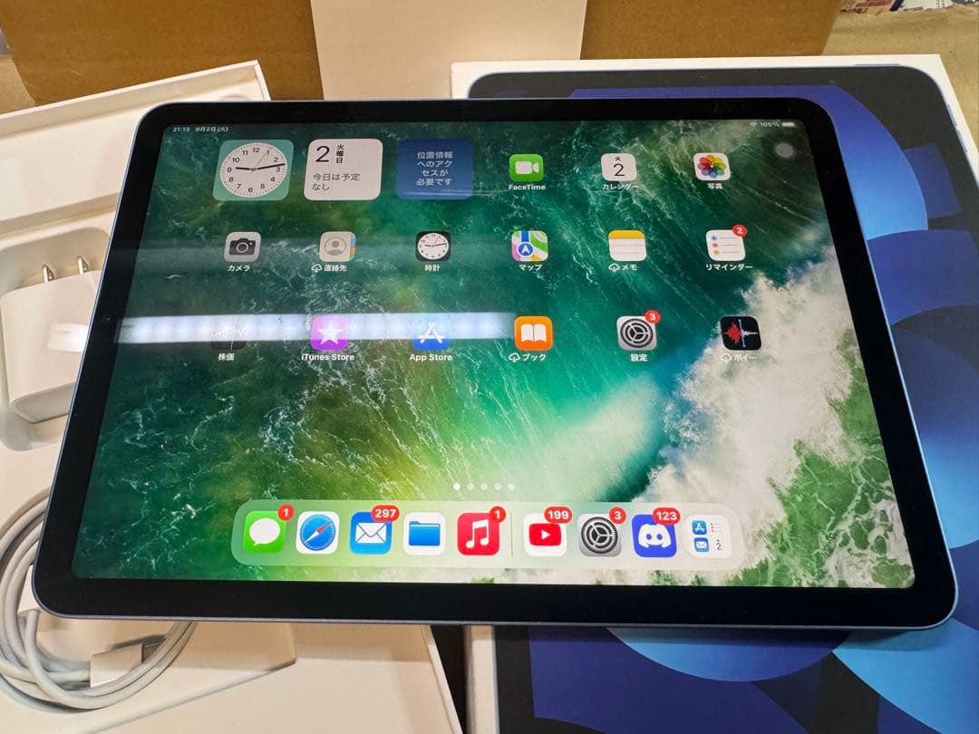 Apple iPad Air 第5世代 Wi-Fi 2022 純正キーボード付