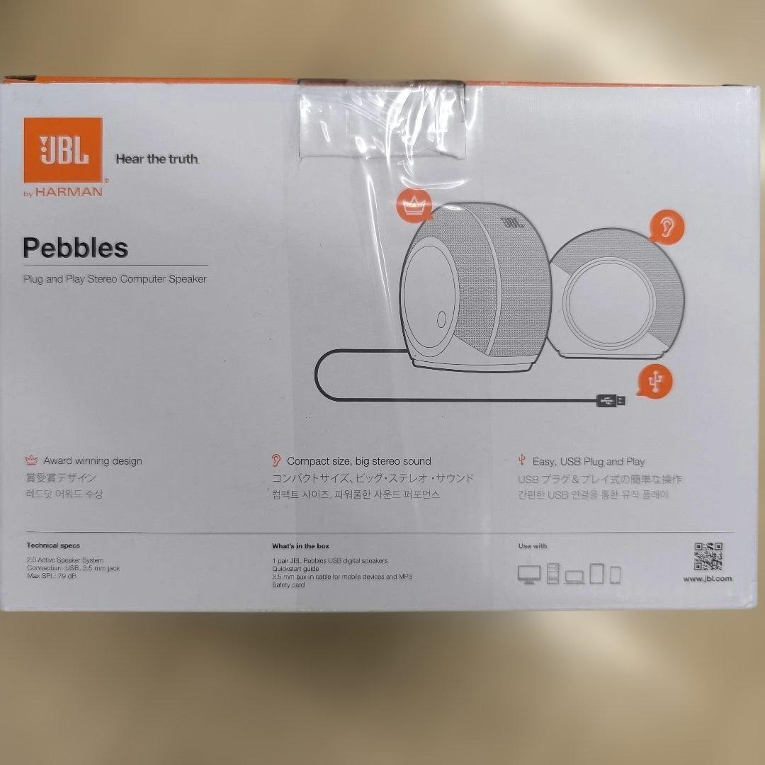 JBL Pebbles プラグアンドプレイ スピーカー