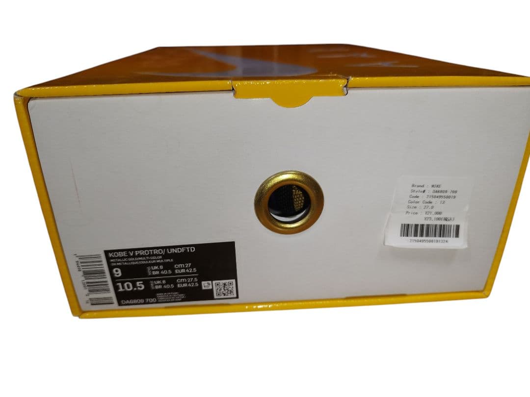 新品　NIKEナイキ　コービー 5　プロトロ　アンディフィーテッド　ゴールド