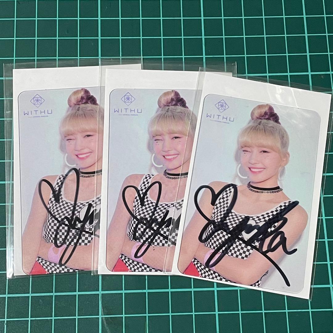 1032 NiziU マユカ サイン入りクリアカード