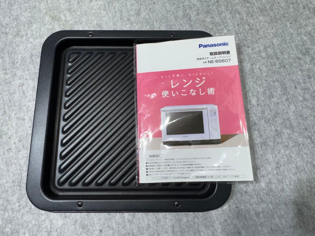 パナソニック スチームオーブンレンジ 3つ星ビストロ NE-BS607-W