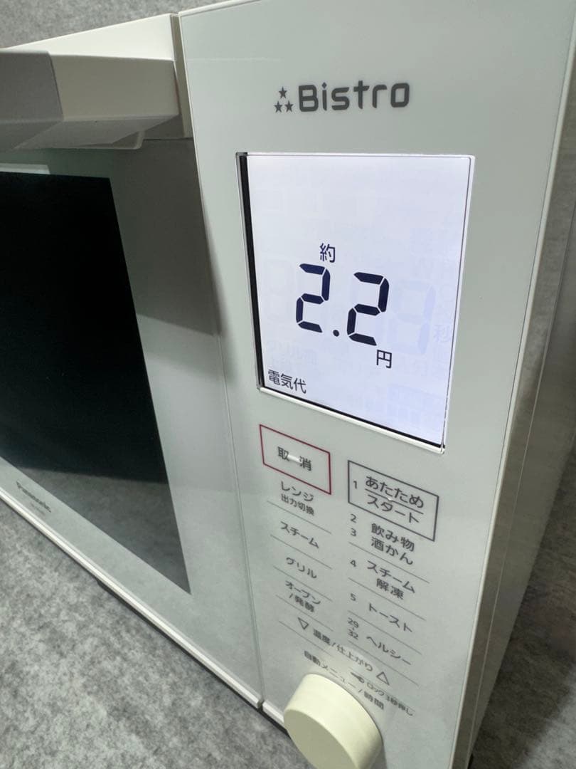 パナソニック スチームオーブンレンジ 3つ星ビストロ NE-BS607-W