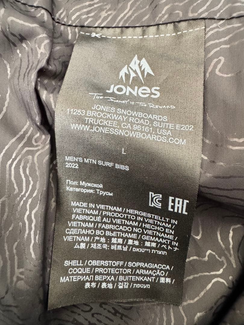 JONES MTN Surf JacketとBIBS 上下セット 【Lサイズ】