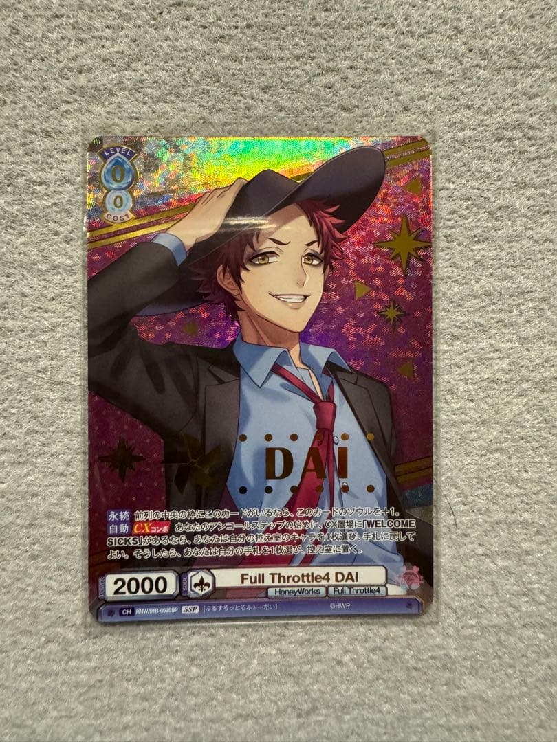 ヴァイスシュヴァルツ HoneyWorks DAI