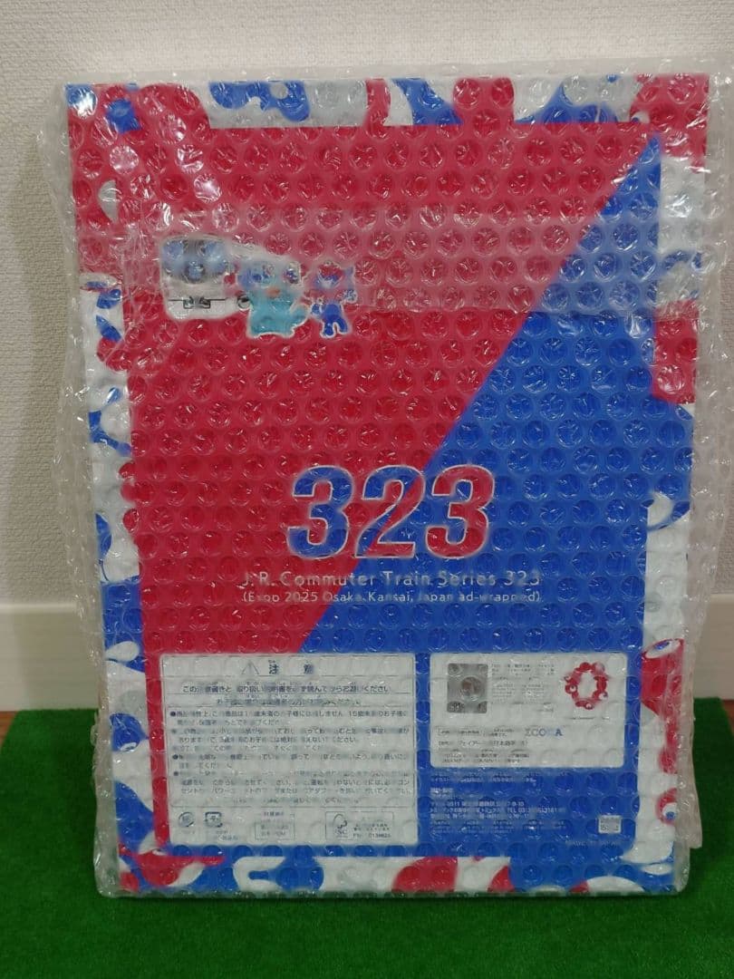 TOMIX 323系 大阪·関西万博ラッピング　8両セット