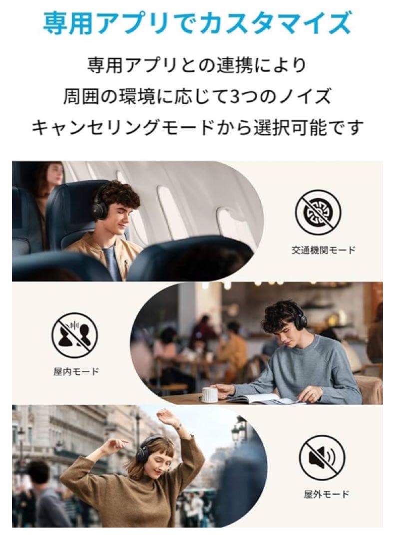 《美品_ヘッドホンハンガ付き》Anker Soundcore Life Q30