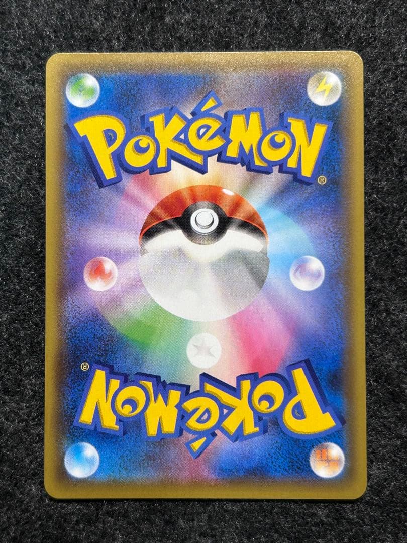 リザードンVMAX SSR シャイニースターV