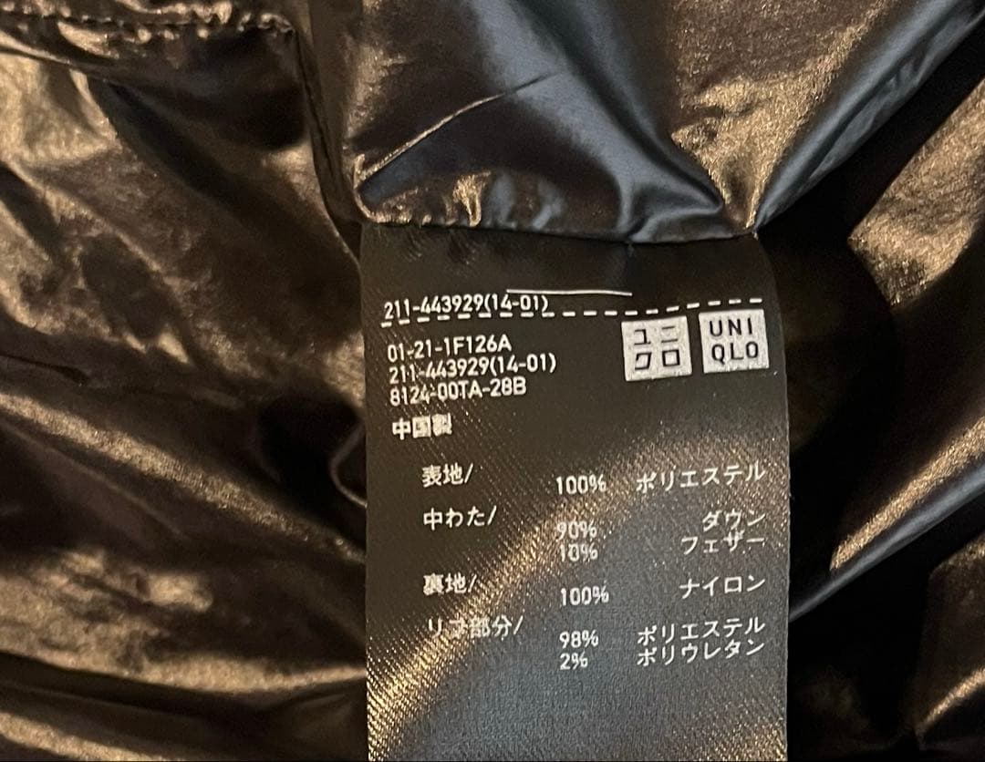 【美品】ユニクロ UNIQLO+J ダウンボリュームジャケット ジルサンダーXL