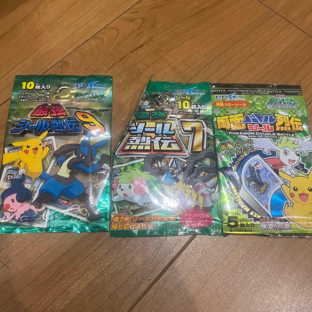 超激レア! ポケットモンスター 最強シール烈伝7.9 など3セット未開封品