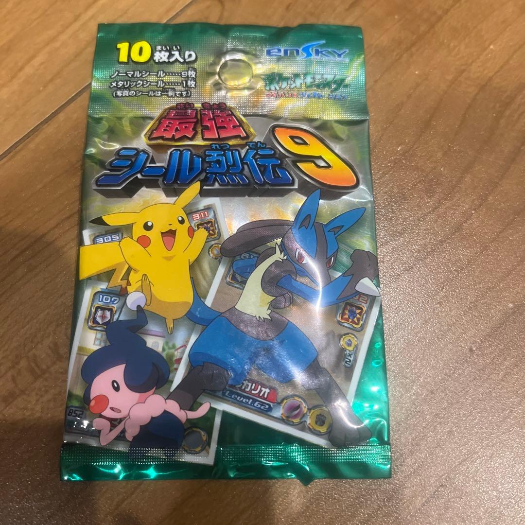 超激レア! ポケットモンスター 最強シール烈伝7.9 など3セット未開封品