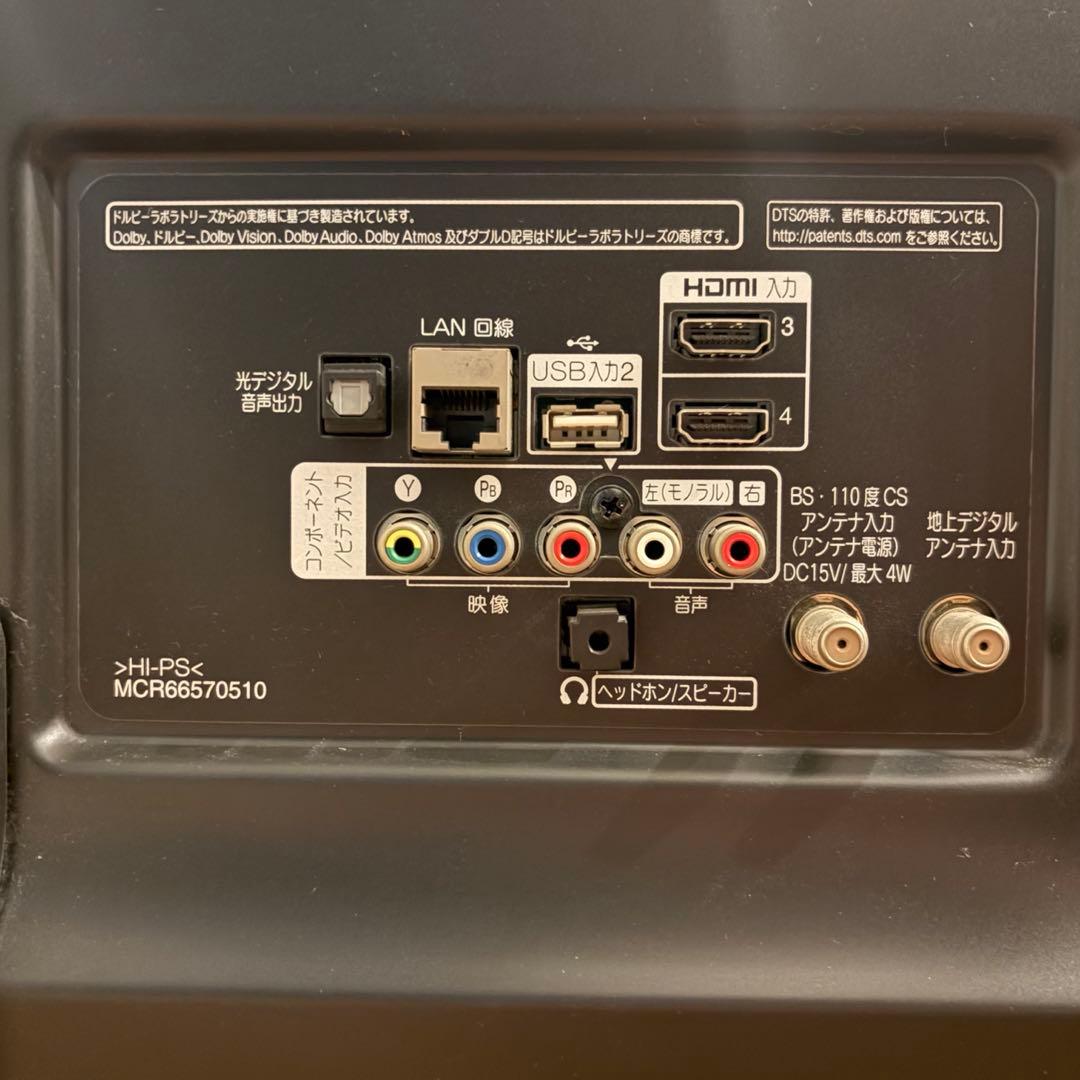 LG LCD テレビ 43UK6500EJD 43V