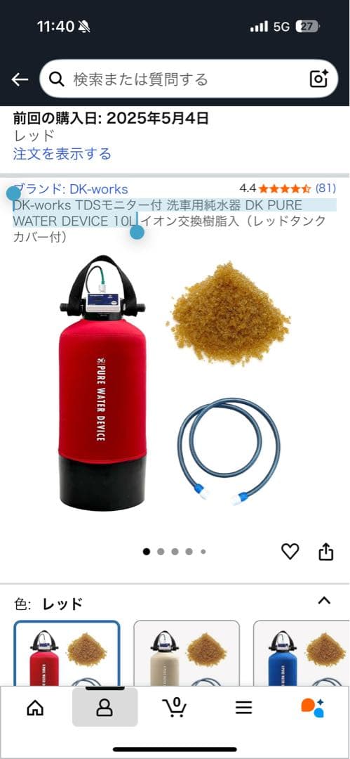 toto　DK-works TDSモニター付 洗車用純水器 10L