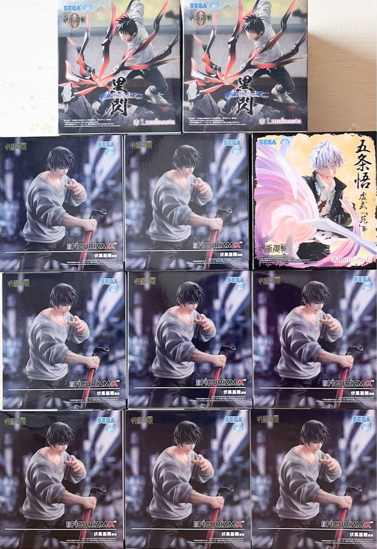 呪術廻戦　伏黒甚爾　figurizmα 五条悟　乙骨　luminasta 11点