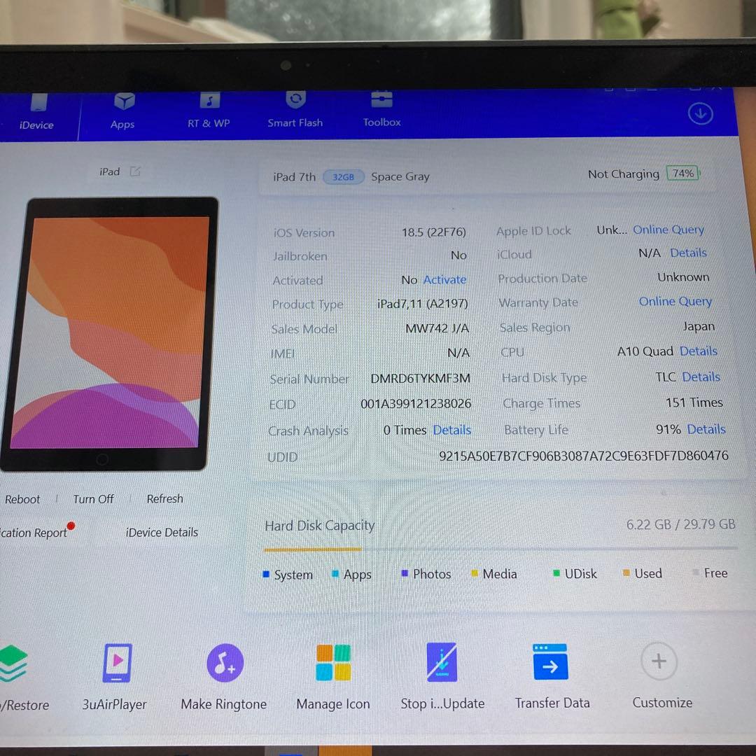 3253 電池最良好☆比較的美品☆iPad7第7世代32GB WIFIモデル☆
