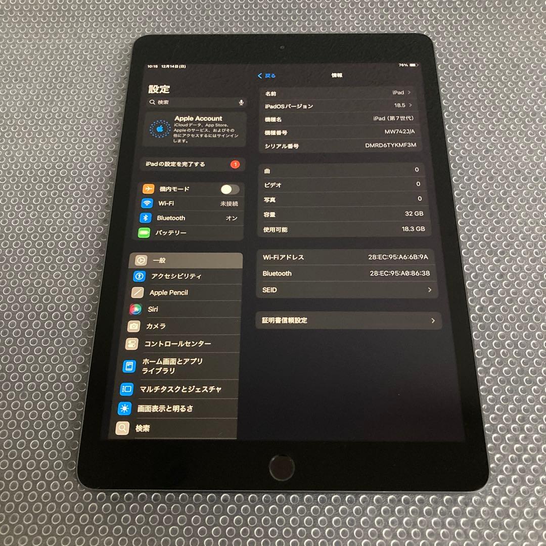 3253 電池最良好☆比較的美品☆iPad7第7世代32GB WIFIモデル☆