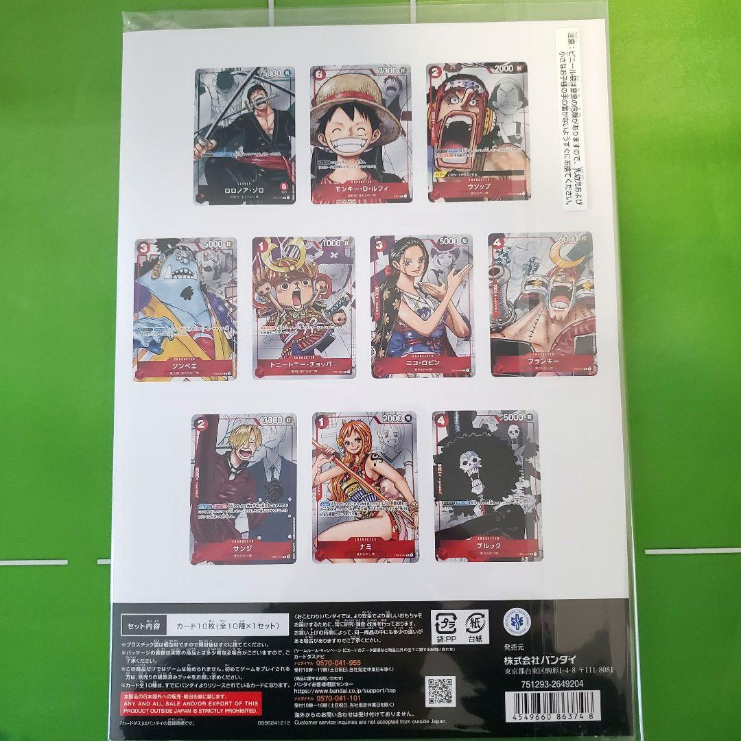ワンピースカード プレミアムカードコレクション まとめ売り