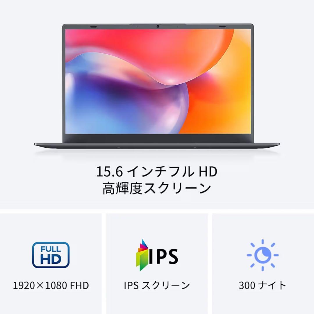 ノートパソコン15.6インチ12GB Win11 Pro Office2024