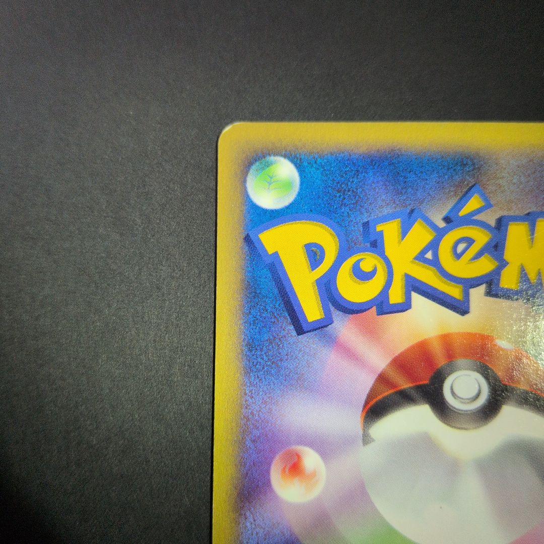 シャワーズ PROMO T - トレーナーズマガジンプロモカード 002/T