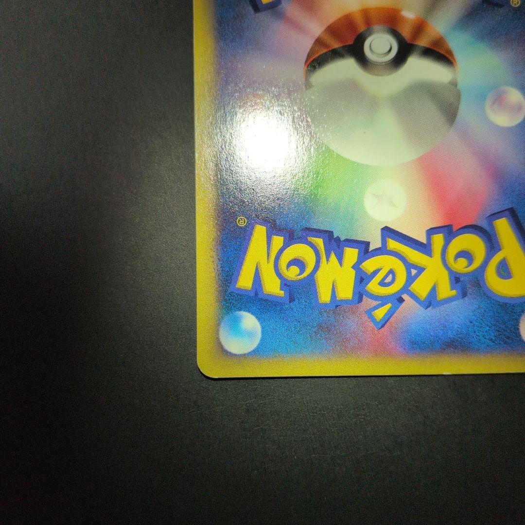 シャワーズ PROMO T - トレーナーズマガジンプロモカード 002/T