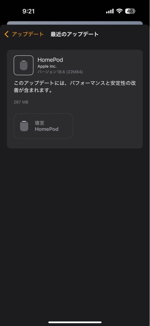 Apple Pod 第1世代 スペースグレー 箱セット