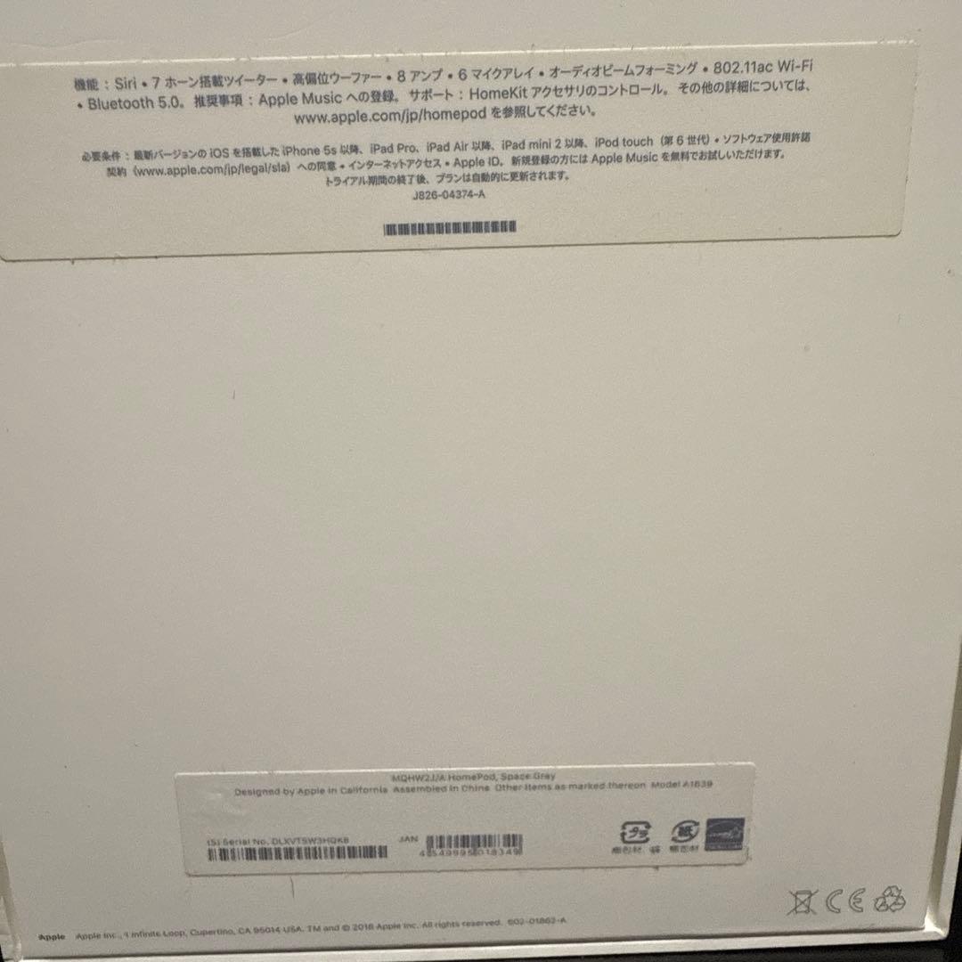 Apple Pod 第1世代 スペースグレー 箱セット