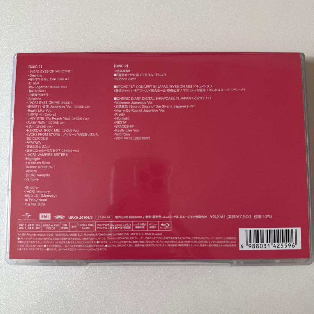 IZ*ONE アルバムまとめ売り