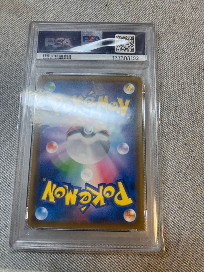 ゲッコウガ＆ゾロアーク　連番　PSA10 PSA8