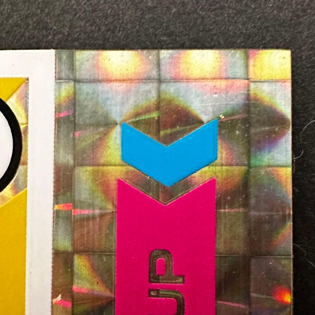 コンピューター軍団 vs 名人シール　完全攻略　プリズム