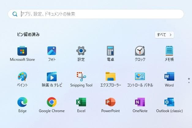 ◆保証◆東芝　Dynabook S73/HS　★快速SSD240G　メモリ8G