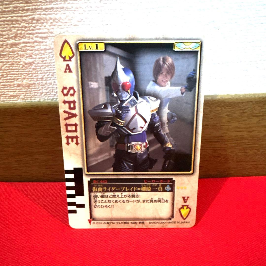 ラウズカード 仮面ライダー剣＝剣崎一真 トレカ レア スペードA 平成ライダー