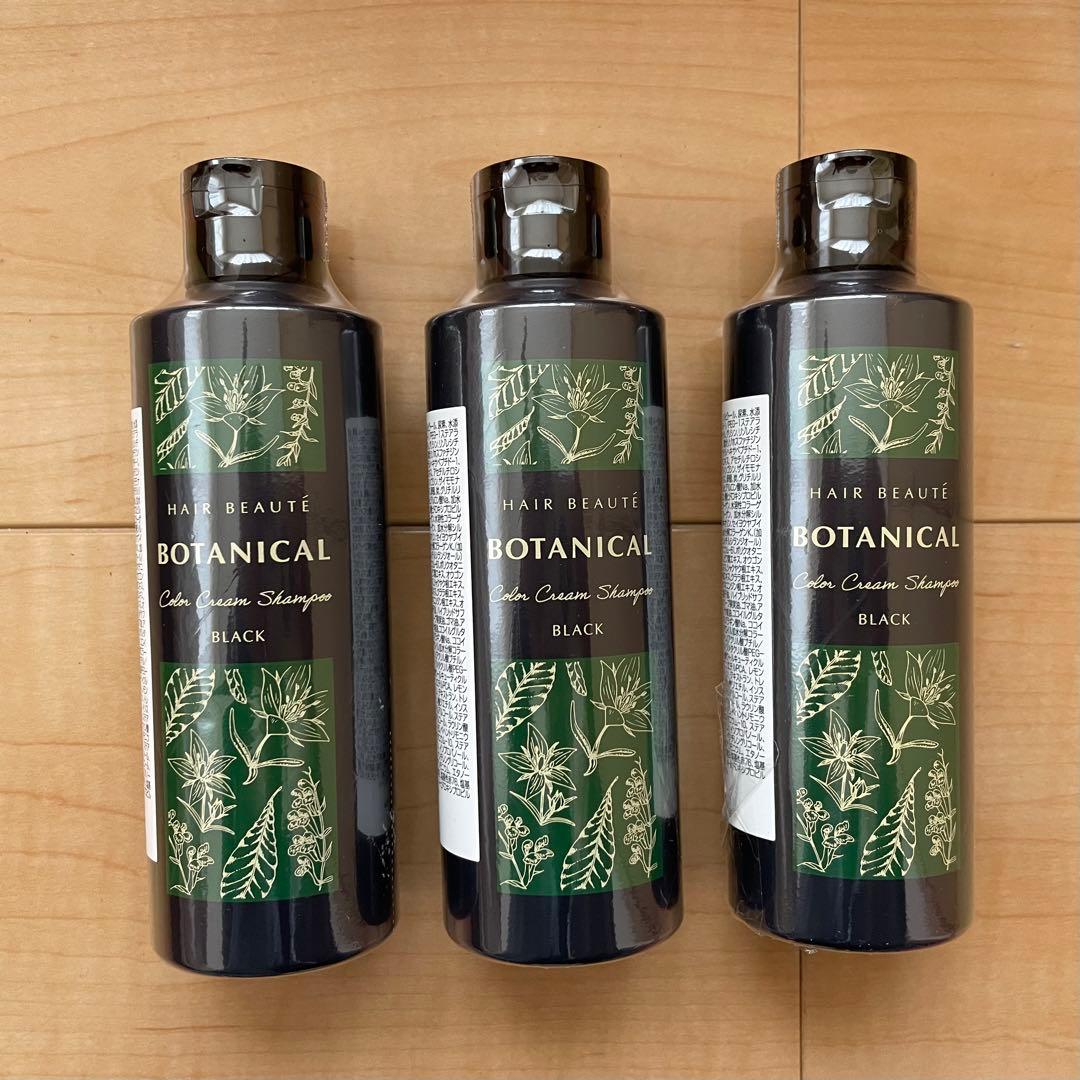 HAIR BEAUTE BOTANICAL カラークリームシャンプーブラック3本