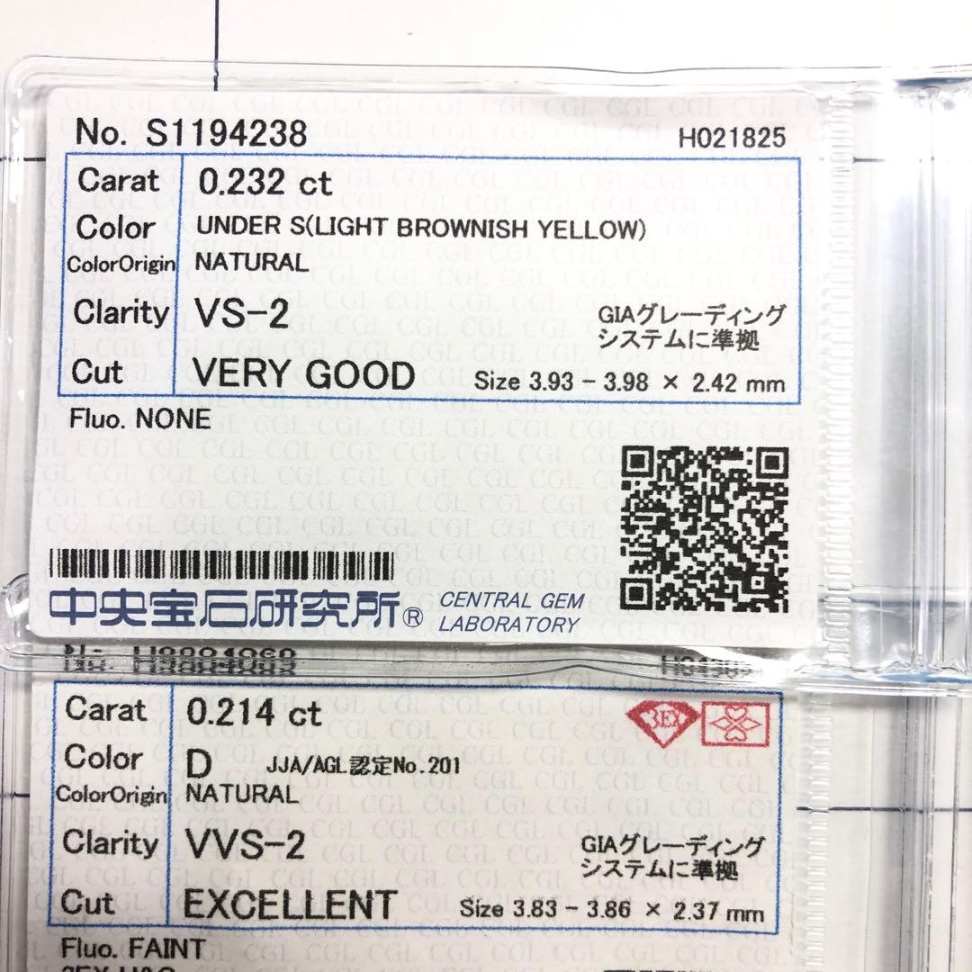 アクセサリー 0.232ct Light Brownish Yellow VS-2 VG