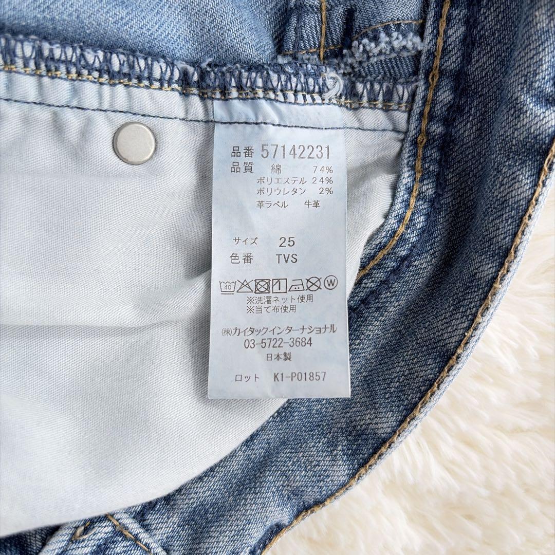 YANUK ボーイズストレート LEA TRICK DENIM サイズ25