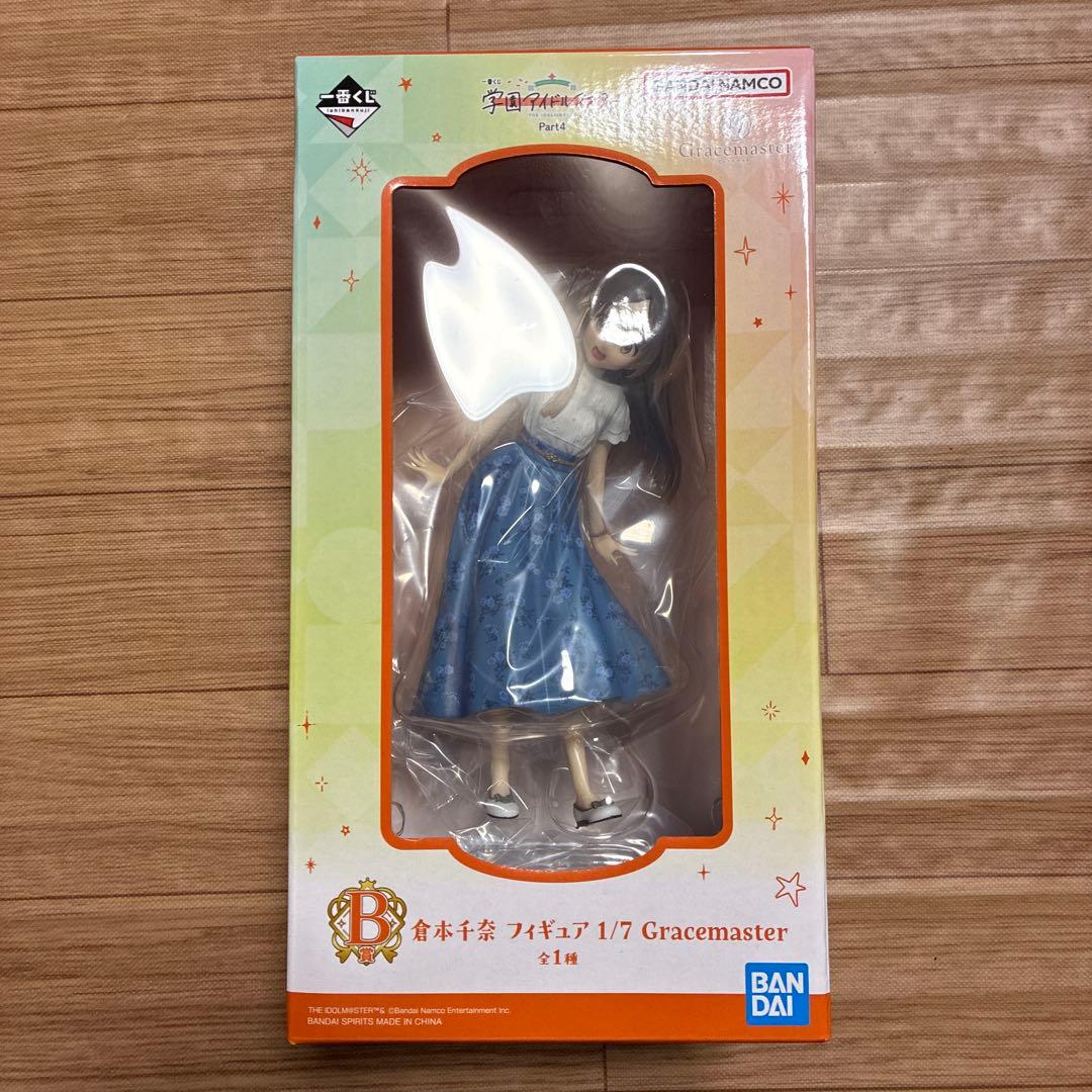 学園アイドルマスター　一番くじ　B賞　倉本千奈　C賞　姫崎莉波　ラストワン賞