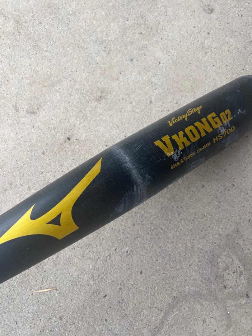 VKONG02 硬式バット 83cm