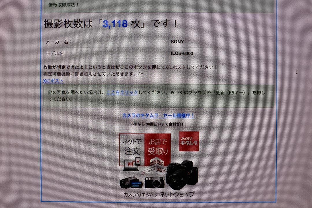 Sony α6300 ILCE-6300 ズームレンズキット 付属品有り 箱有り