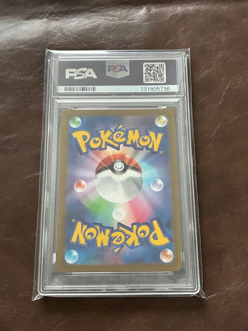 ☆最高評価☆ PSA10 かがやくリザードン S10b Pokémon GO