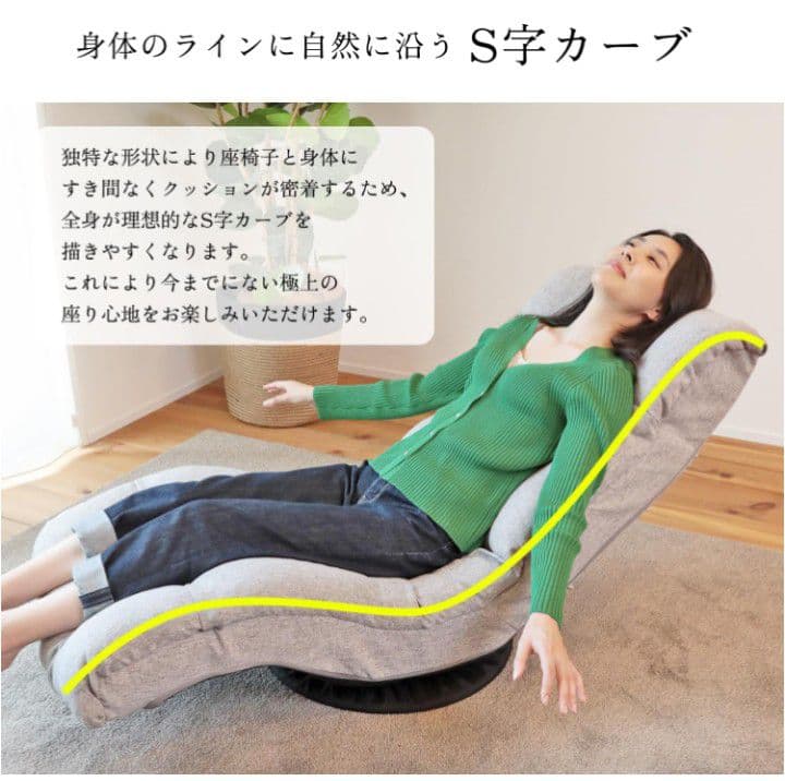 ハンモック座椅子　座椅子