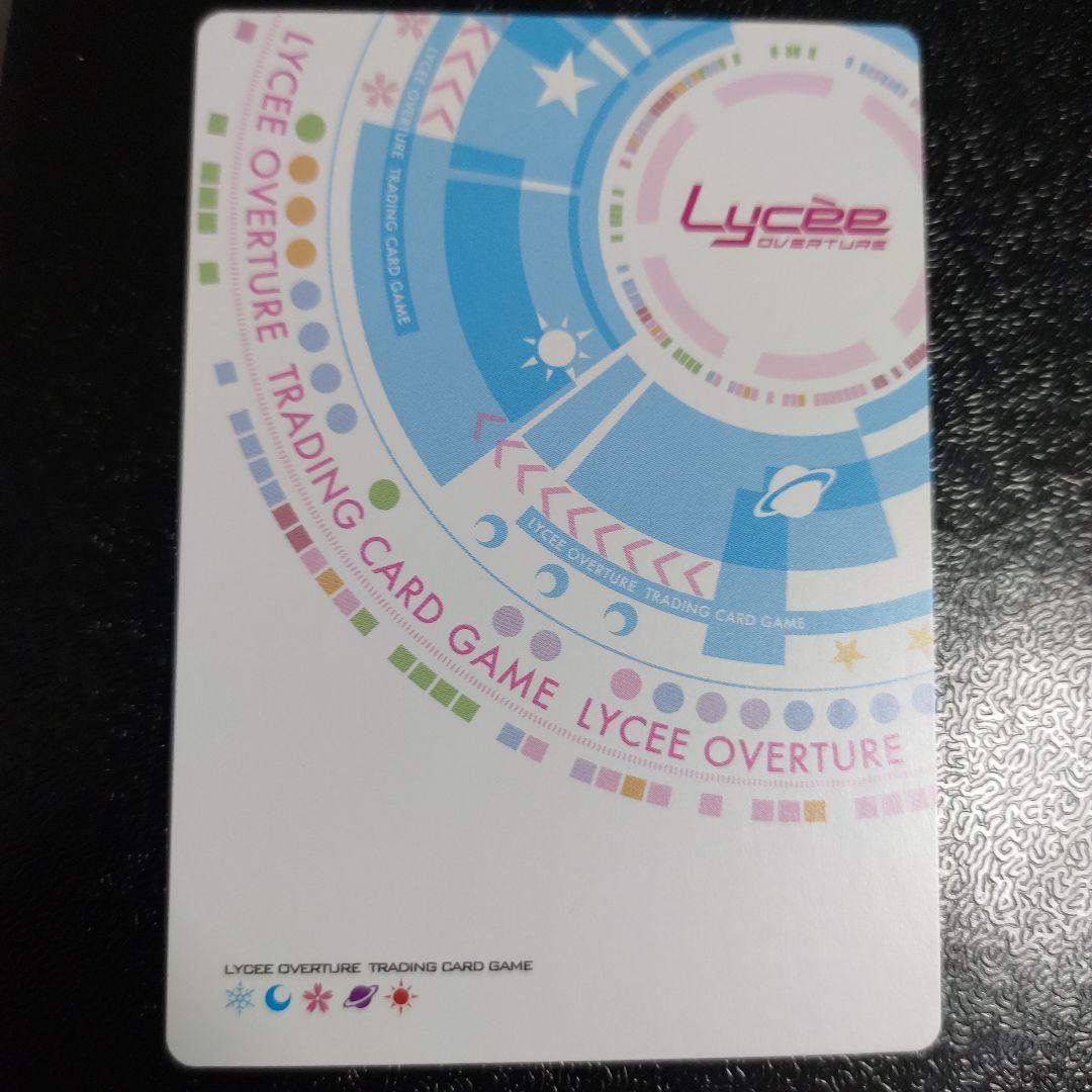 本間心鈴 SP サイン リセ Lycee ケロ枕 QM