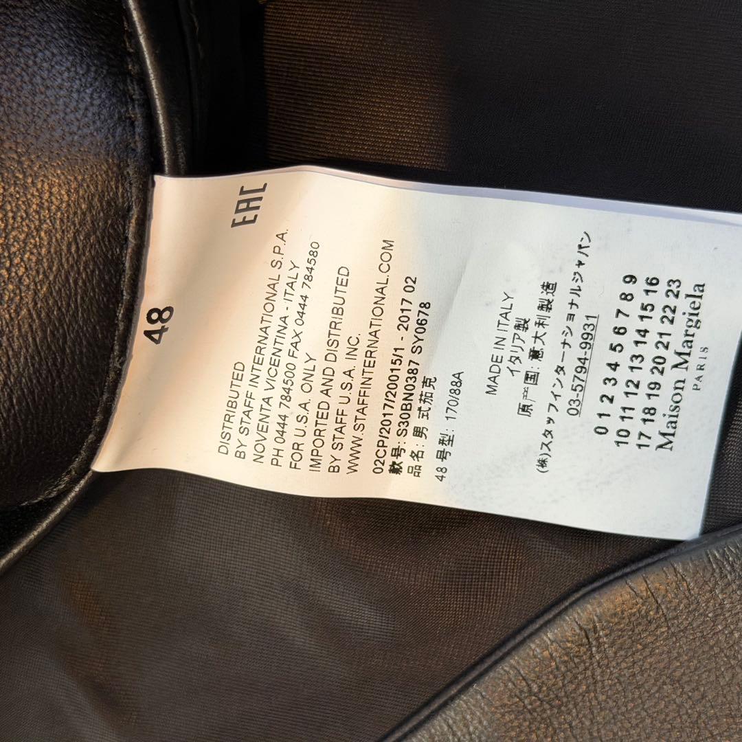 Maison Margiela メゾンマルジェラ レザー　ノーカラージャケット