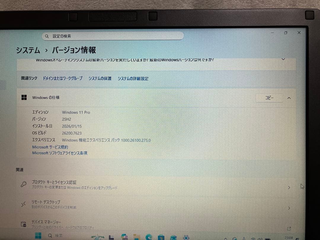 富士通 LIFEBOOK 15.6インチ ノートPC 本体