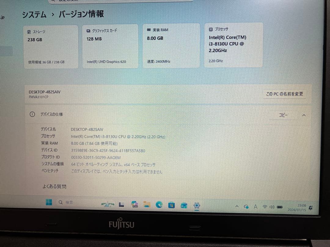 富士通 LIFEBOOK 15.6インチ ノートPC 本体