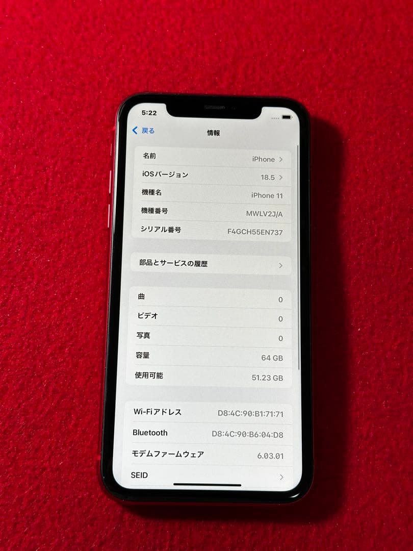 【2809】iPhone 11レッド 64GB simフリー
