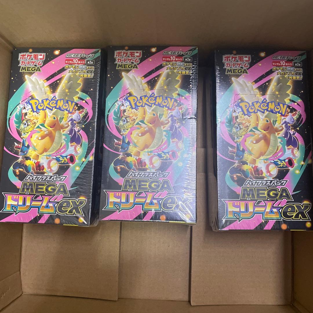 MEGAドリームex 未開封　3ボックス シュリンク付