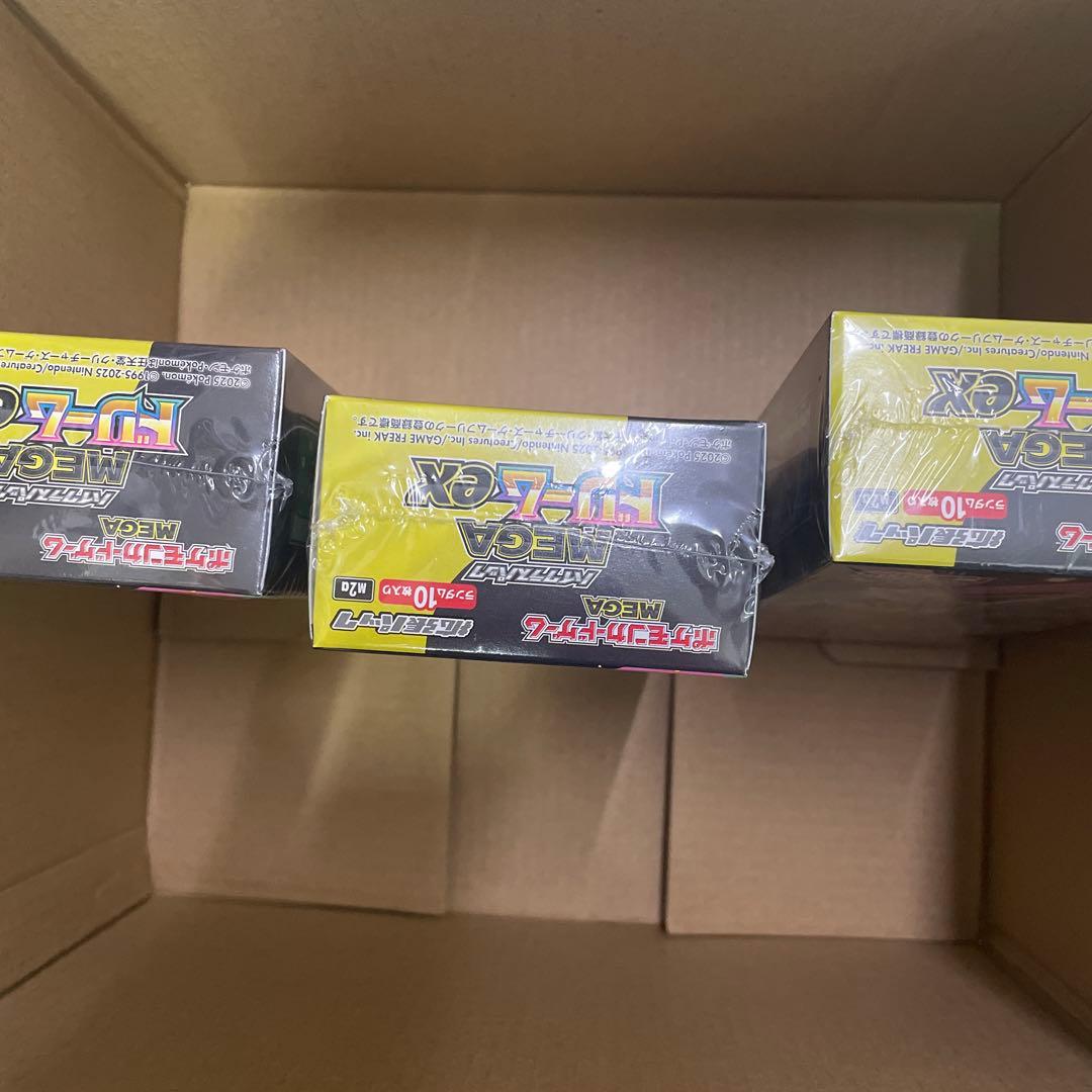 MEGAドリームex 未開封　3ボックス シュリンク付