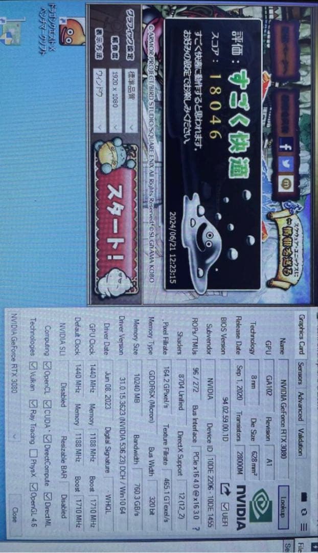 GH-RTX3080-E10GB/TP noLHR 玄人思考 3xDP 10GB