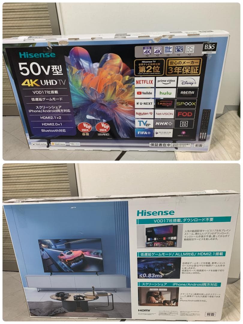 (いち) Hisense 50E65K50インチ4K 2024年式テレビ