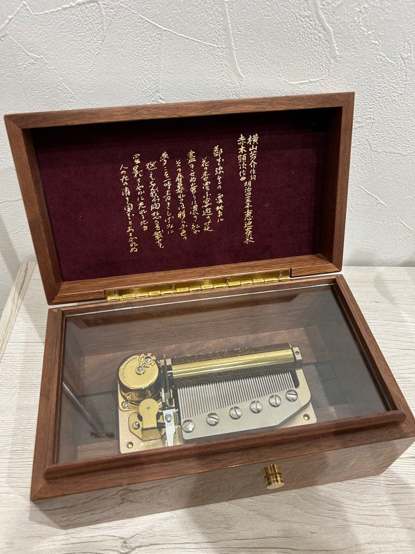 動作確認済　北海道大学　限定品　オルゴール　北大　恵迪寮歌 「都ぞ弥生」